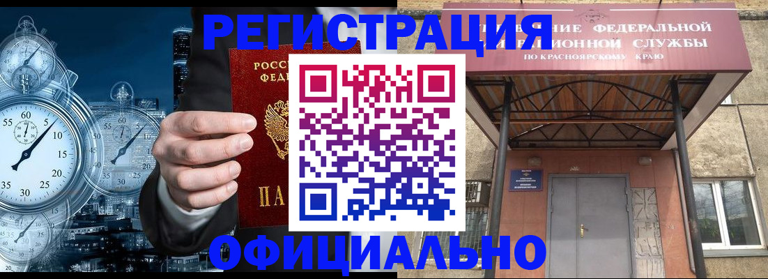 регистрация для школы в Хилке